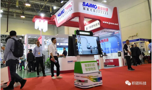 第21屆中國(guó)高速公路信息化研討會(huì)暨技術(shù)產(chǎn)品展示會(huì)