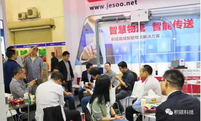 第21屆中國(guó)高速公路信息化研討會(huì)暨技術(shù)產(chǎn)品展示會(huì)