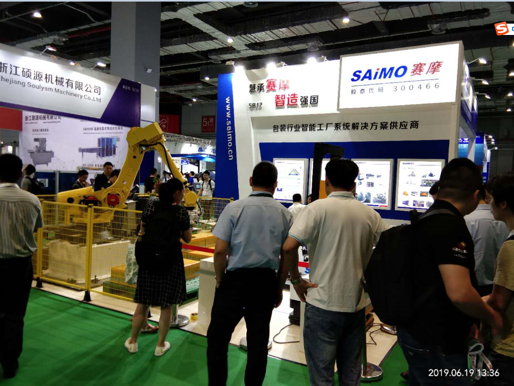 移動(dòng)視覺揀選機(jī)器人