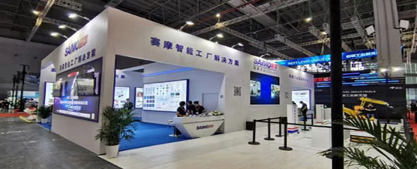 2019年工博會，賽摩三大亮點帶你領(lǐng)略智造之美！