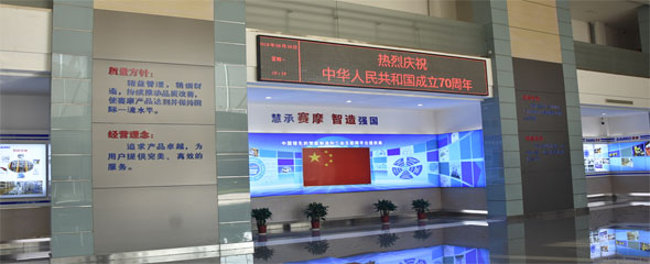 賽摩電氣祝福偉大的祖國繁榮昌盛！