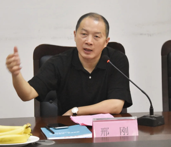 邢剛總經(jīng)理