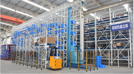 立體倉庫