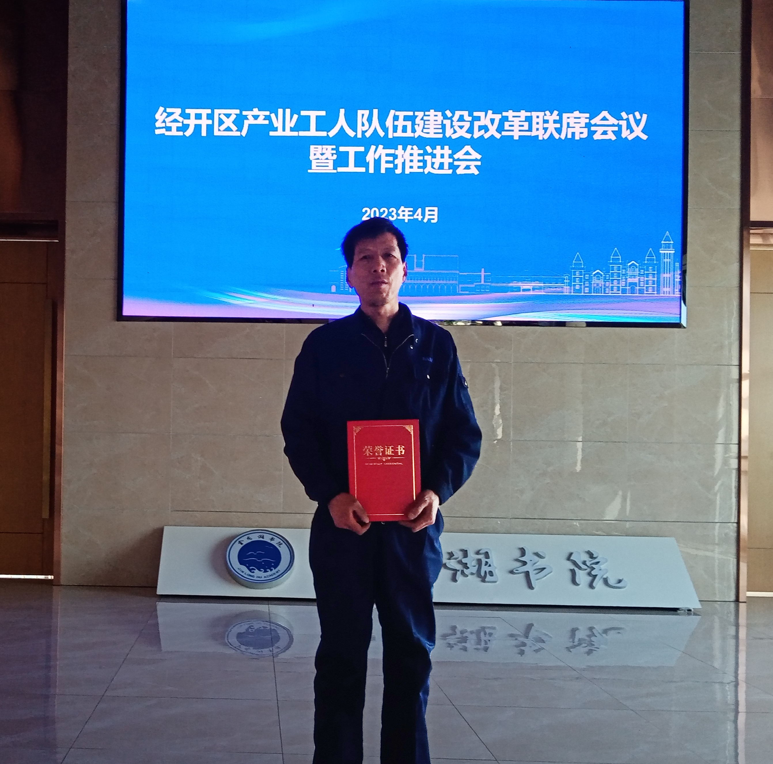 最美產(chǎn)業(yè)工人