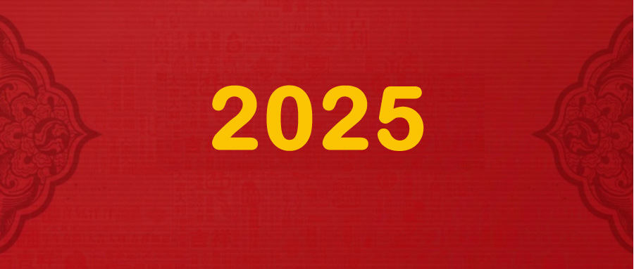 攜手奮進(jìn) 共譜新篇-賽摩智能科技總經(jīng)理新春祝辭