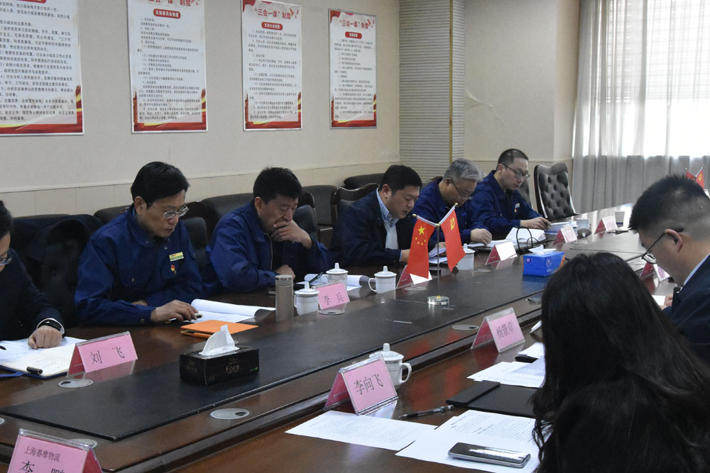 賽摩智能開工會(huì)議