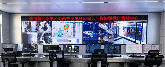 賽摩智能助力國家電投智慧燃料項目順利驗收